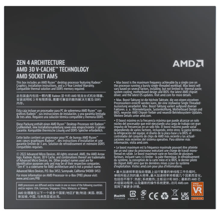 AM4) Processeur AMD Ryzen 3 3200G + GPU (3,6 Ghz)