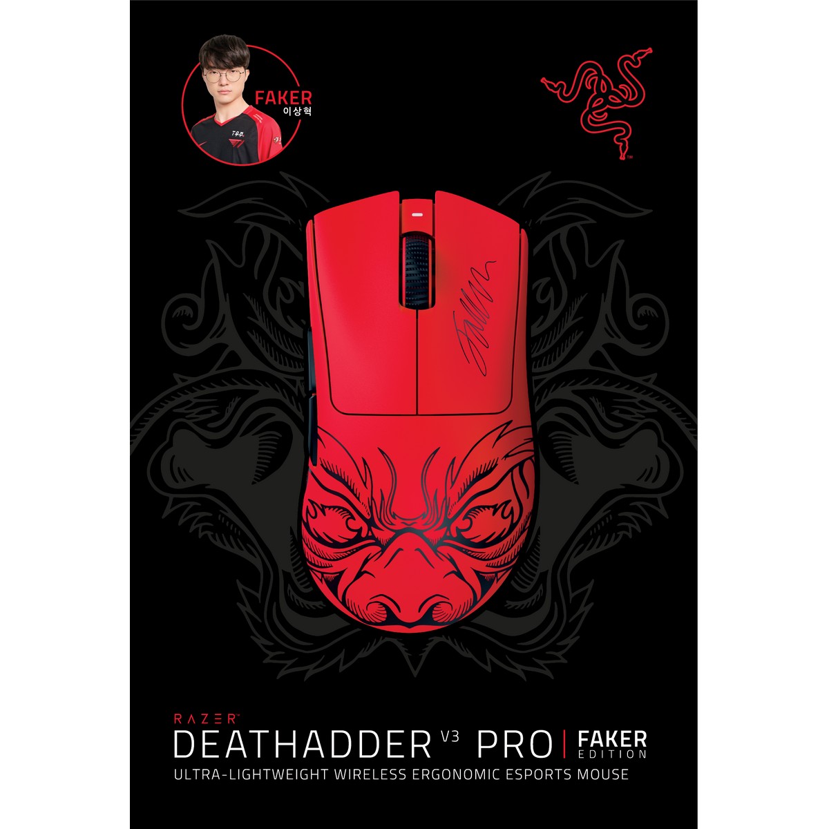 Razer DeathAdder V3 Pro Wireless Optical Gaming Mouse - Faker