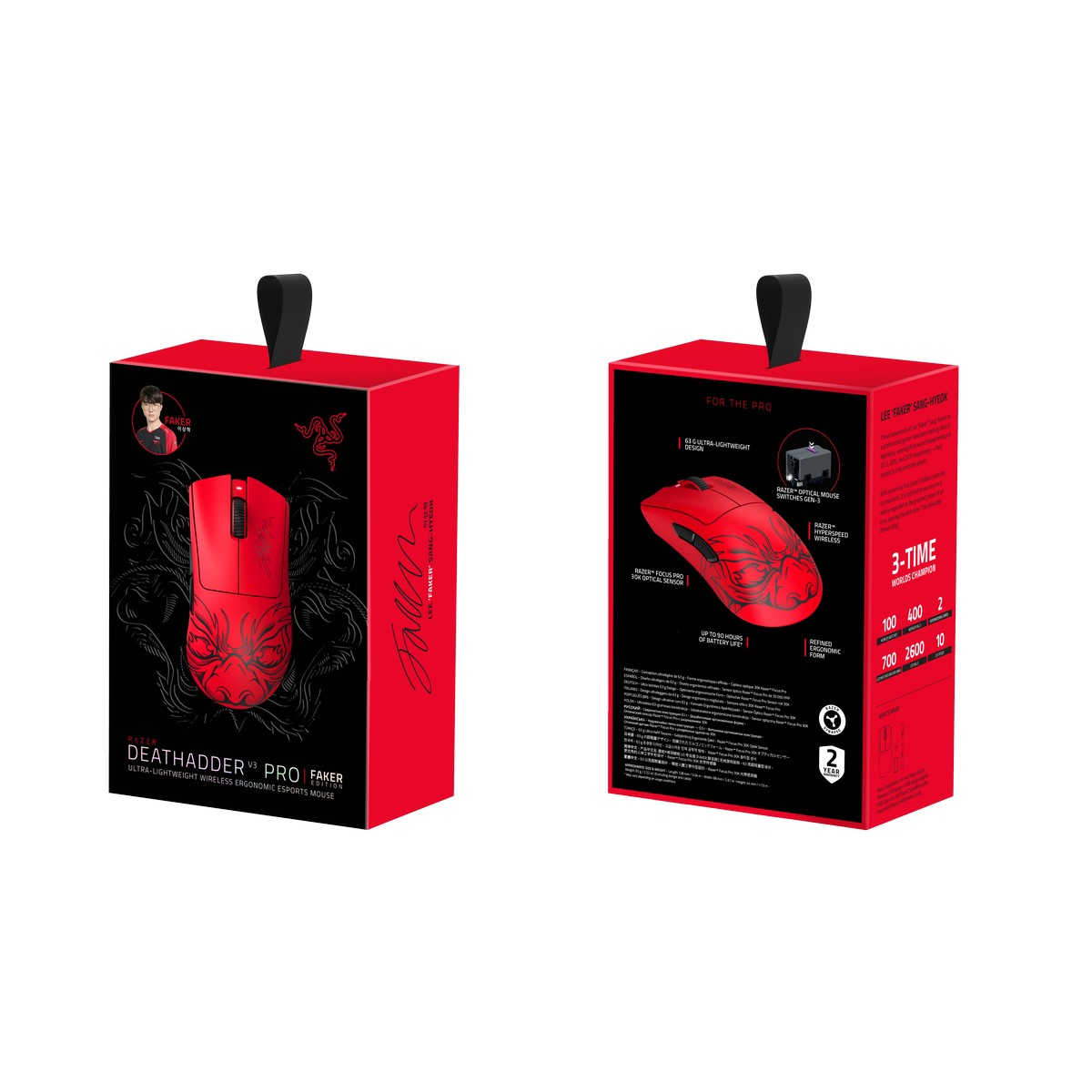 RAZER DEATHADDER V3 PRO FAKER EDITION未開封値下げ交渉可