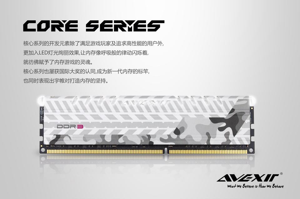Avexir - Avexir Sabranco Series 8GB (2x4GB) DDR3 PC3-19200C11 2400MHz Dual Channel M